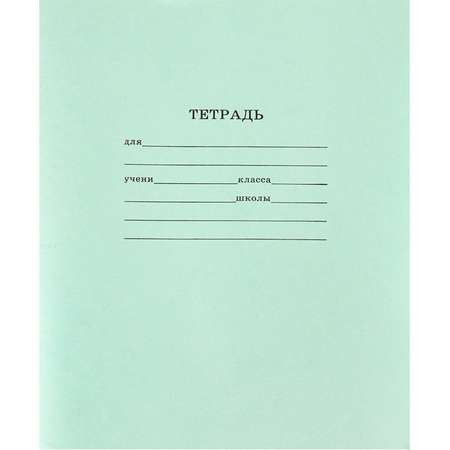 Тетрадь Prof-Press косая линейка 12 лист. 20 шт.