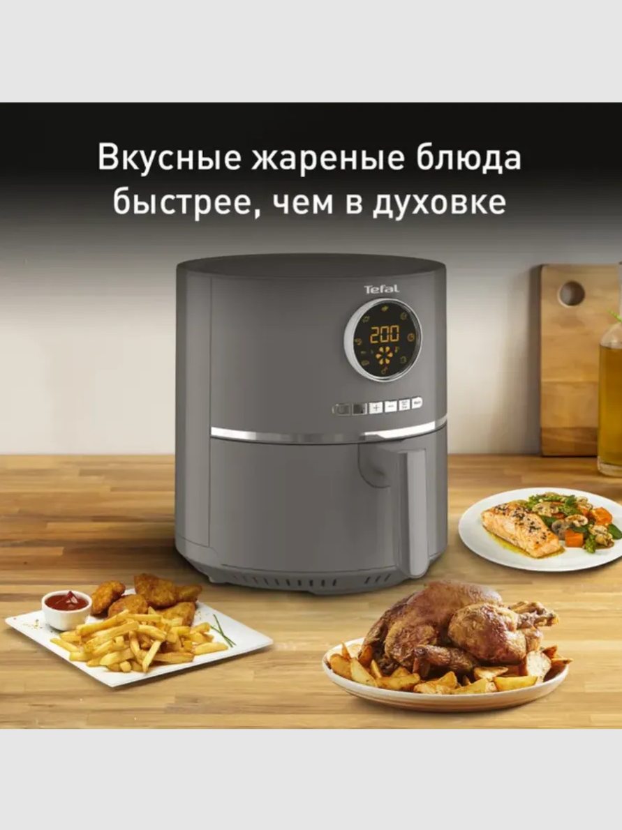 Аэрогриль Tefal EY111B15 - фото 5