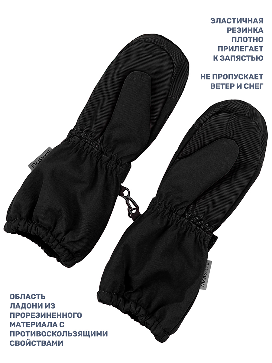 Варежки NIKASTYLE 14з17425 черный - фото 4