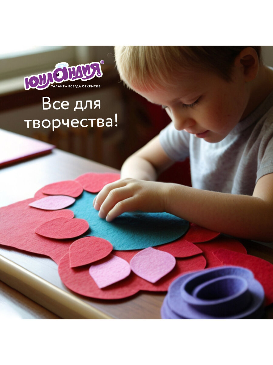 Фетр Юнландия - фото 5