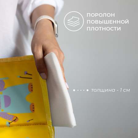 Коврик для переобувания Всё на местах складной антискользящий с принтом Медвежонок желтый 30х36 см