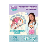 Мягкая игрушка BABY PAWS