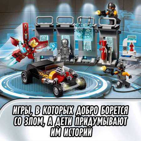 Конструктор LEGO Marvel Super Heroes блочный