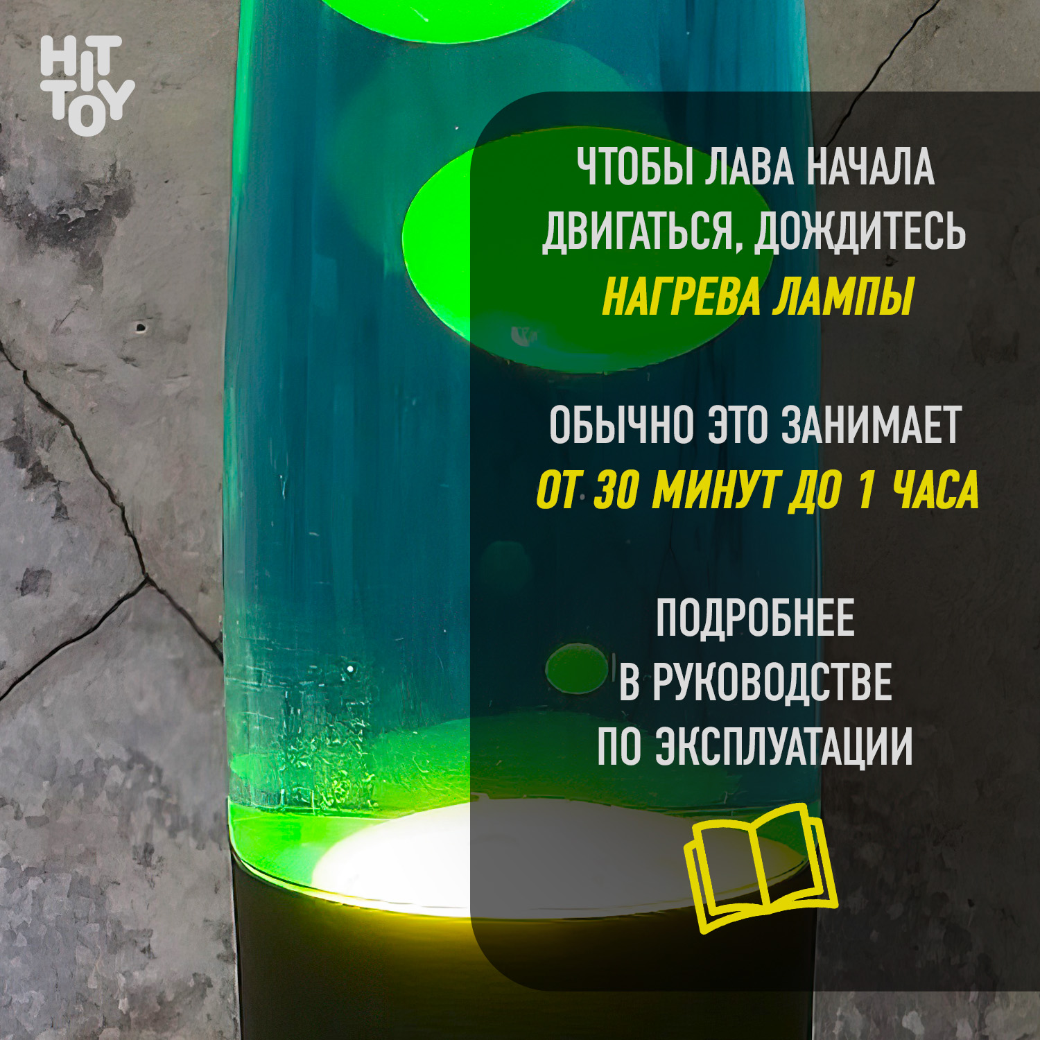 Светильник HitToy Лава-лампа черный корпус 41 см Синий/Желтый - фото 3