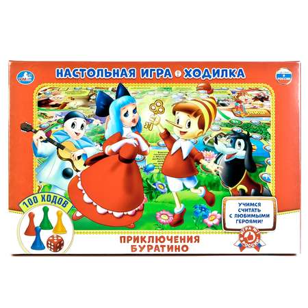 Настольная игра УМка