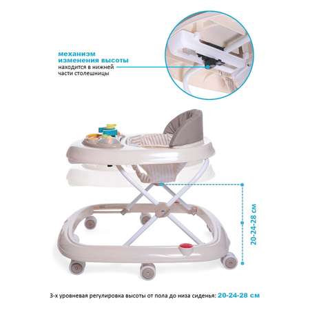 Ходунки BabyCare Corsa Бежевые полосы