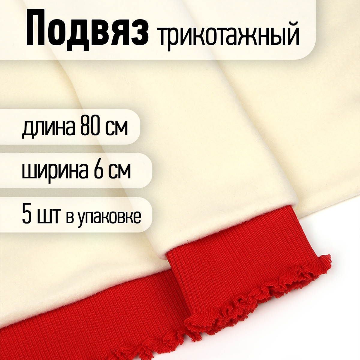 Набор для творчества TBY шитье - фото 1