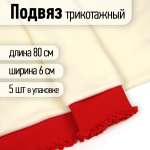 Набор для творчества TBY шитье