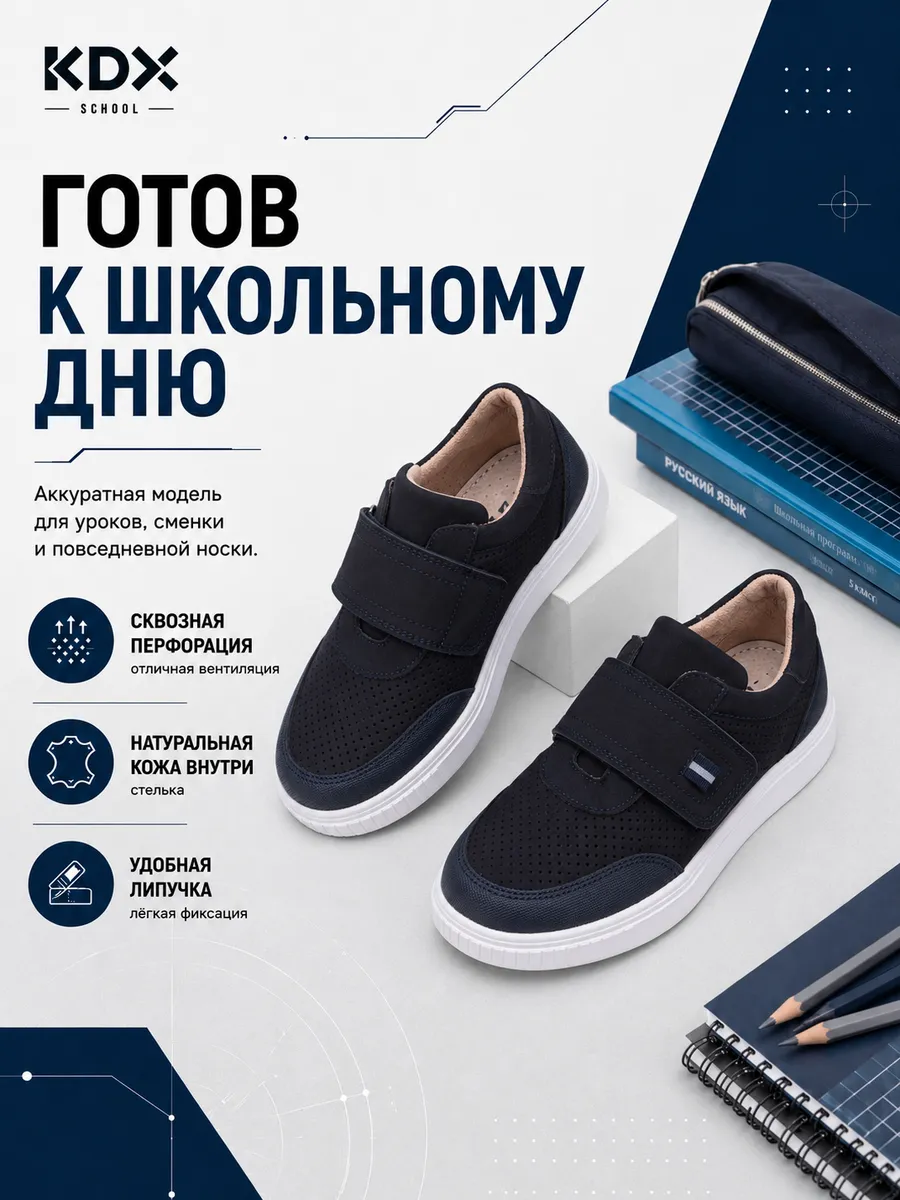 Туфли KDX MUSC-06 navy - фото 5