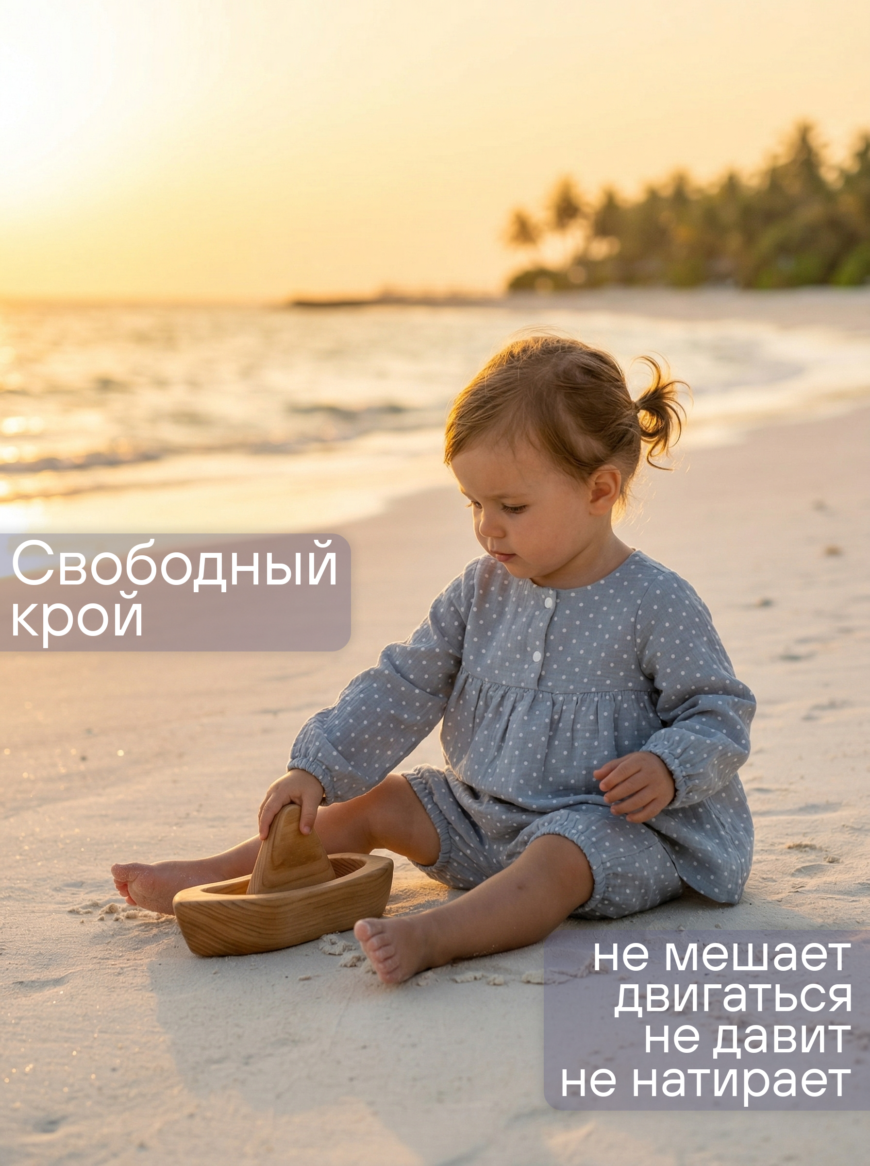 Платье и шортики СОННЫЙ ГНОМИК К4030/50 - фото 4