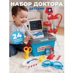 Игрушка AMORE BELLO Доктор (инструменты)