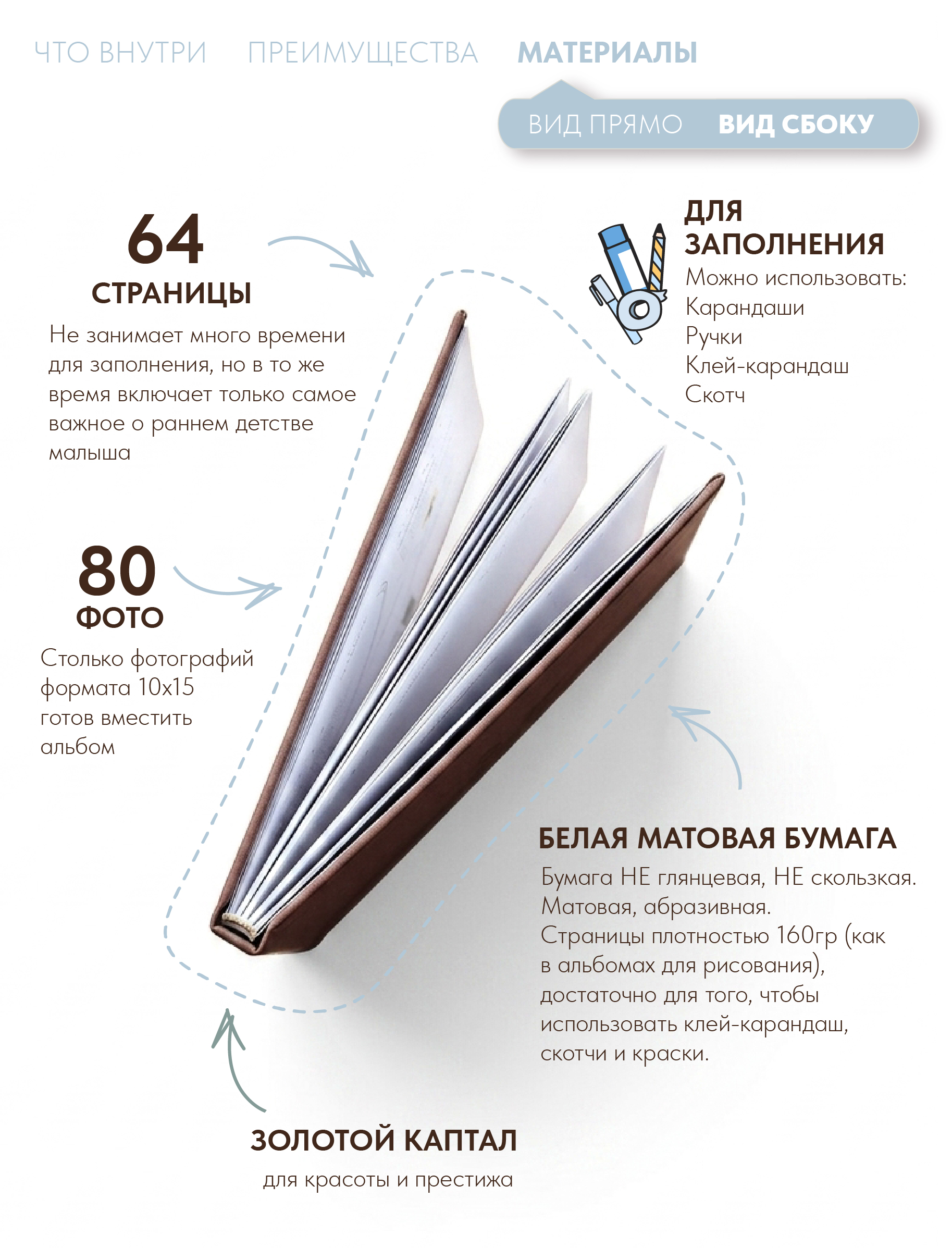 Первый альбом новорождённого Moms Recordbook коричневая экокожа - фото 8