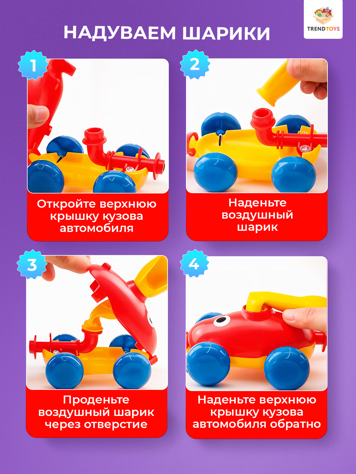Игровой набор TrendToys реактивные машинки NGD005004 - фото 4