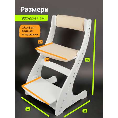 Стульчик для кормления Klikkin классический