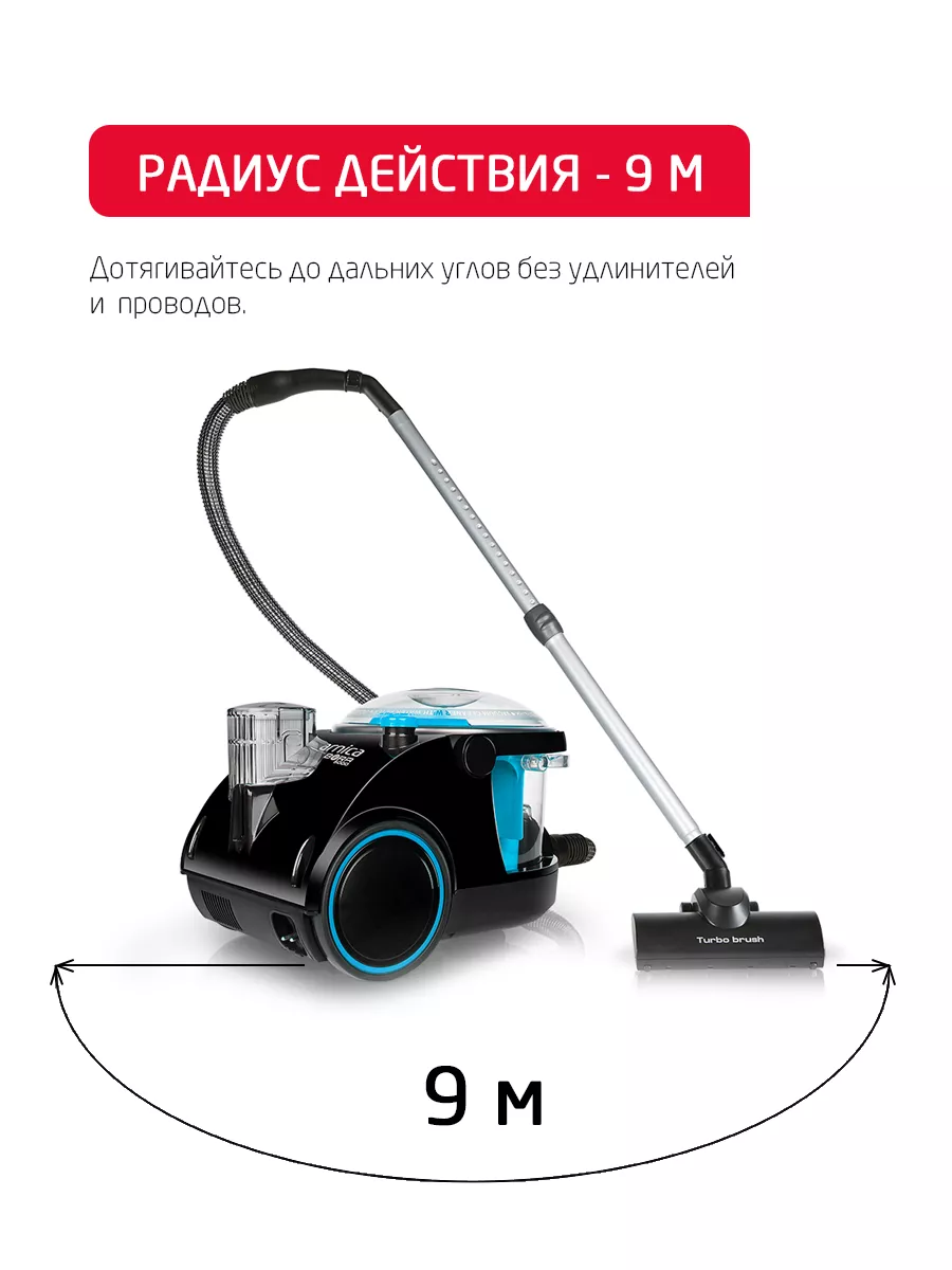 Пылесос ARNICA Bora 5000 синий - фото 11