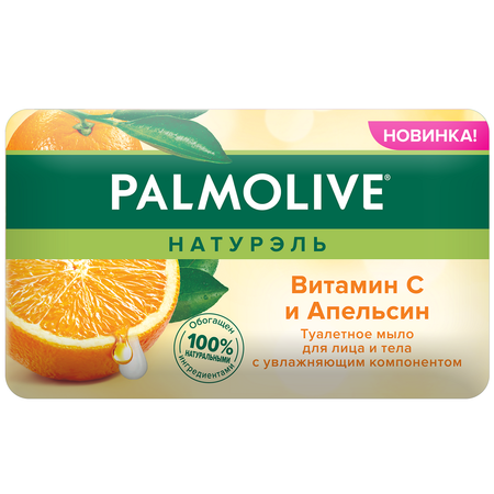 Мыло Palmolive 150 г