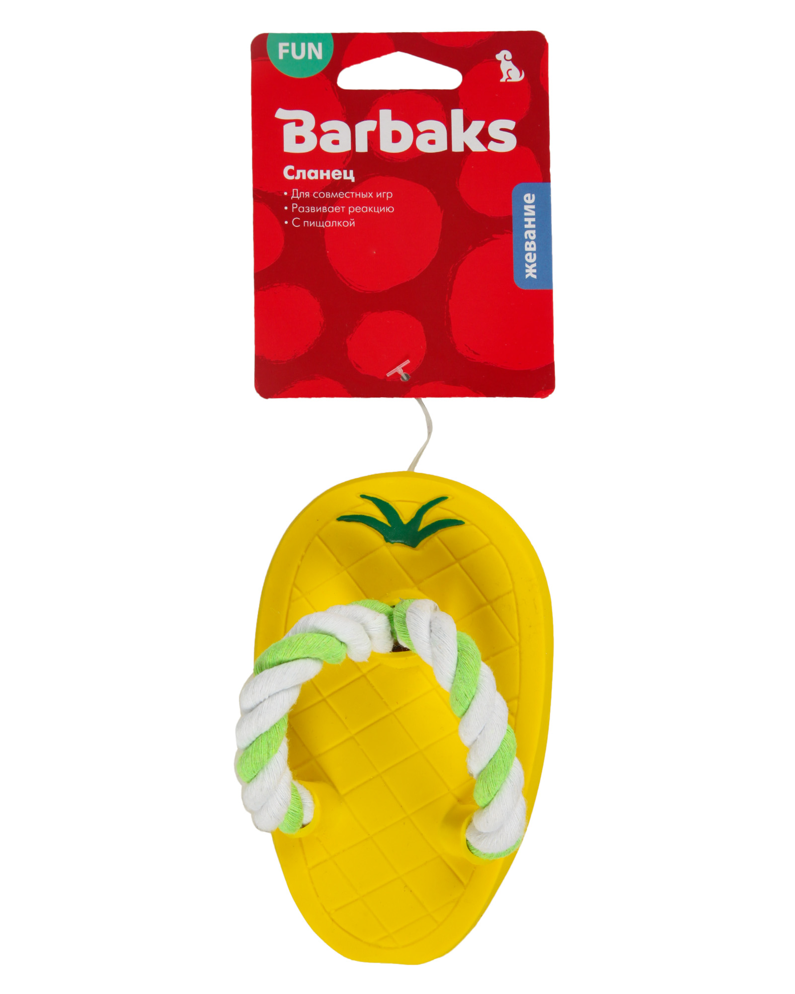 Игрушка для собак Barbaks Сланец из латекса с канатиками из хлопка пищит 12,5см - фото 6