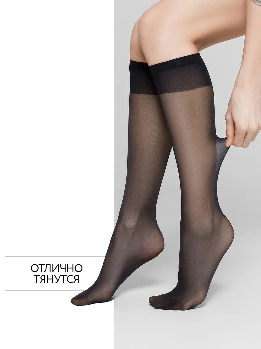 Гольфы 2 пары ORODORO 224/224 NM2/nero-2/ - фото 8