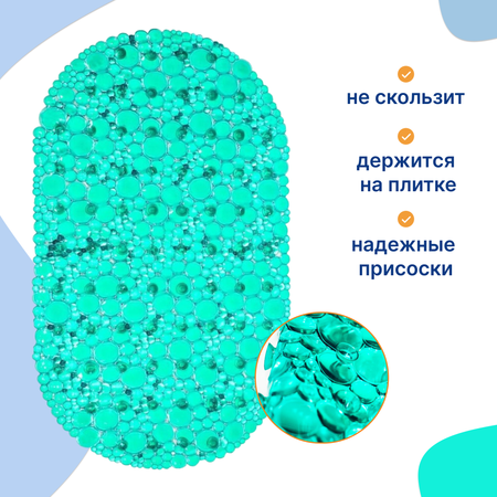 Коврик Uviton для ванны Ice and sun мятный 67х38 см