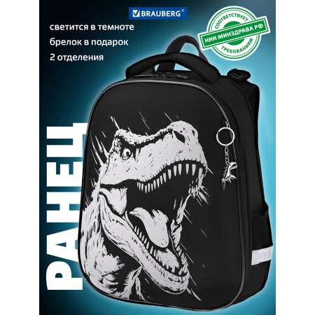 Рюкзак Brauberg