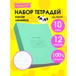 Тетрадь ПАНДАРОГ косая линейка 12 лист. 10 шт. в ассортименте