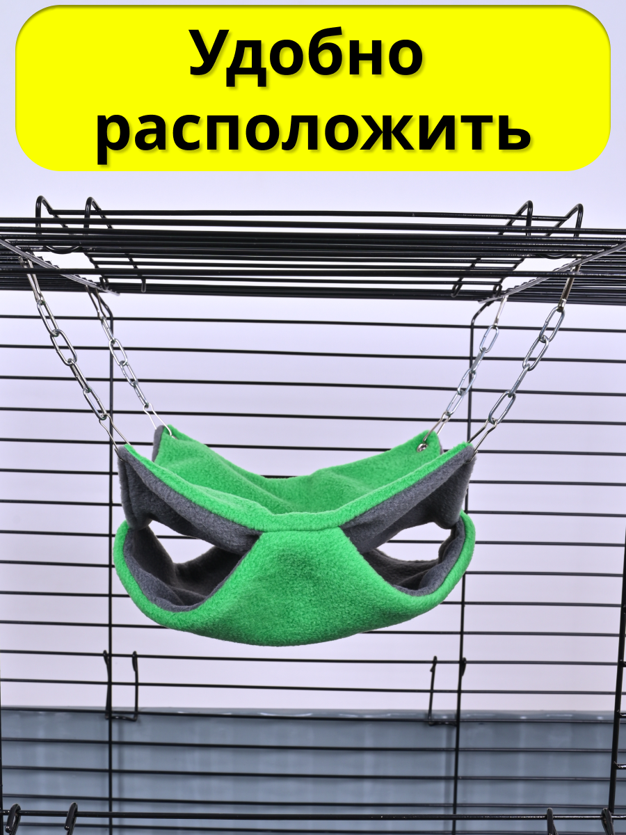 Гамак для грызунов PetiPet зеленый маленький 20х20 двухъярусный - фото 8
