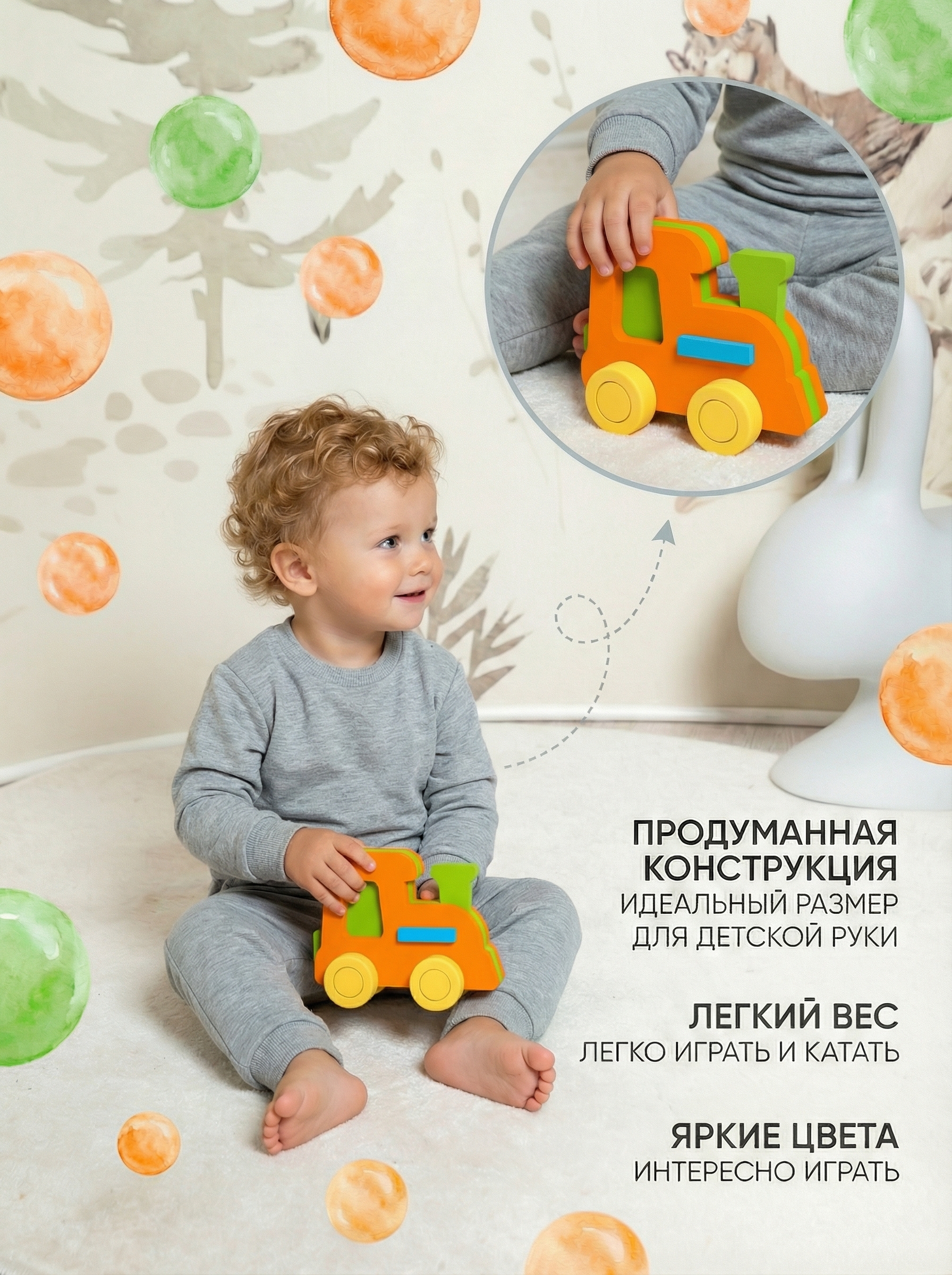 Игрушка ElBascoToys каталка - фото 2