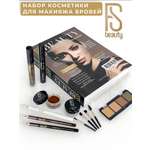 Набор декоративной косметики FS Beauty Book