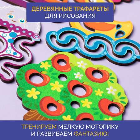 Трафарет МУЛЬТИЗАВРИК