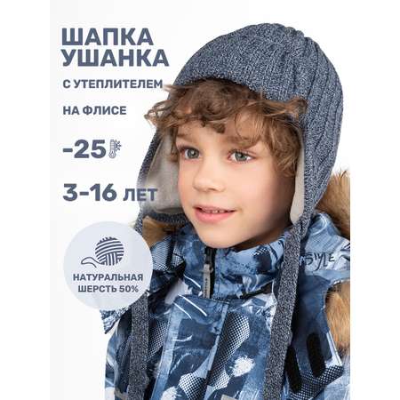 Шапка NIKASTYLE