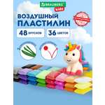 Пластилин Brauberg воздушный