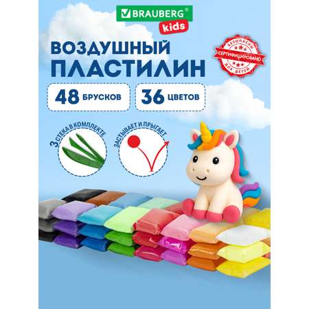 Пластилин Brauberg воздушный