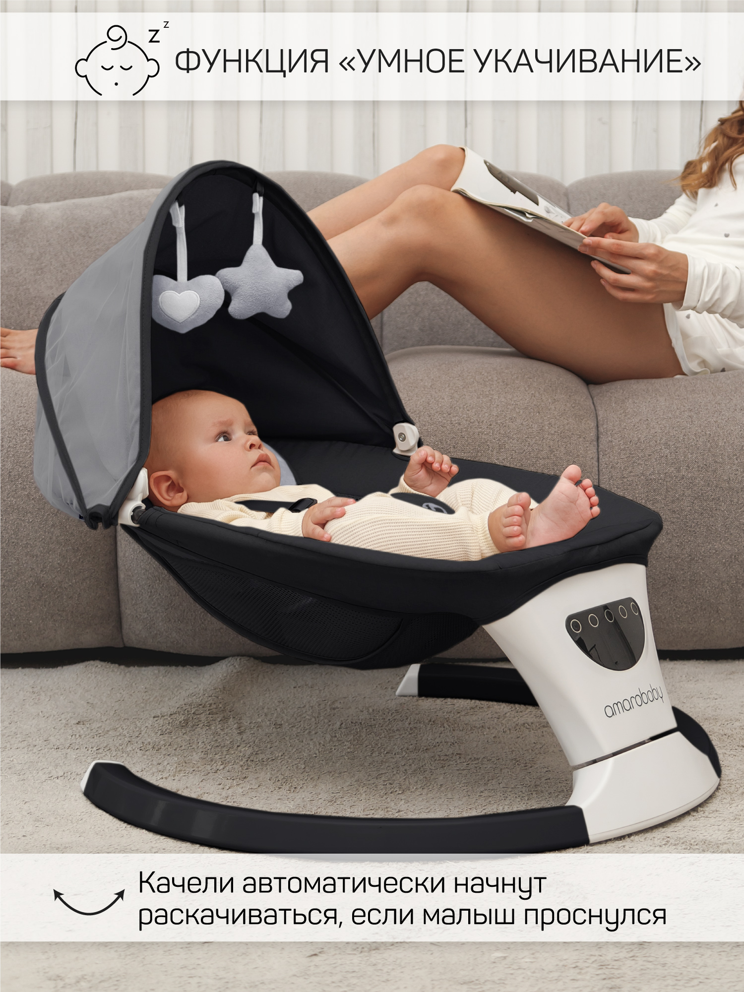 Качели Amarobaby Teddy swing черный - фото 13