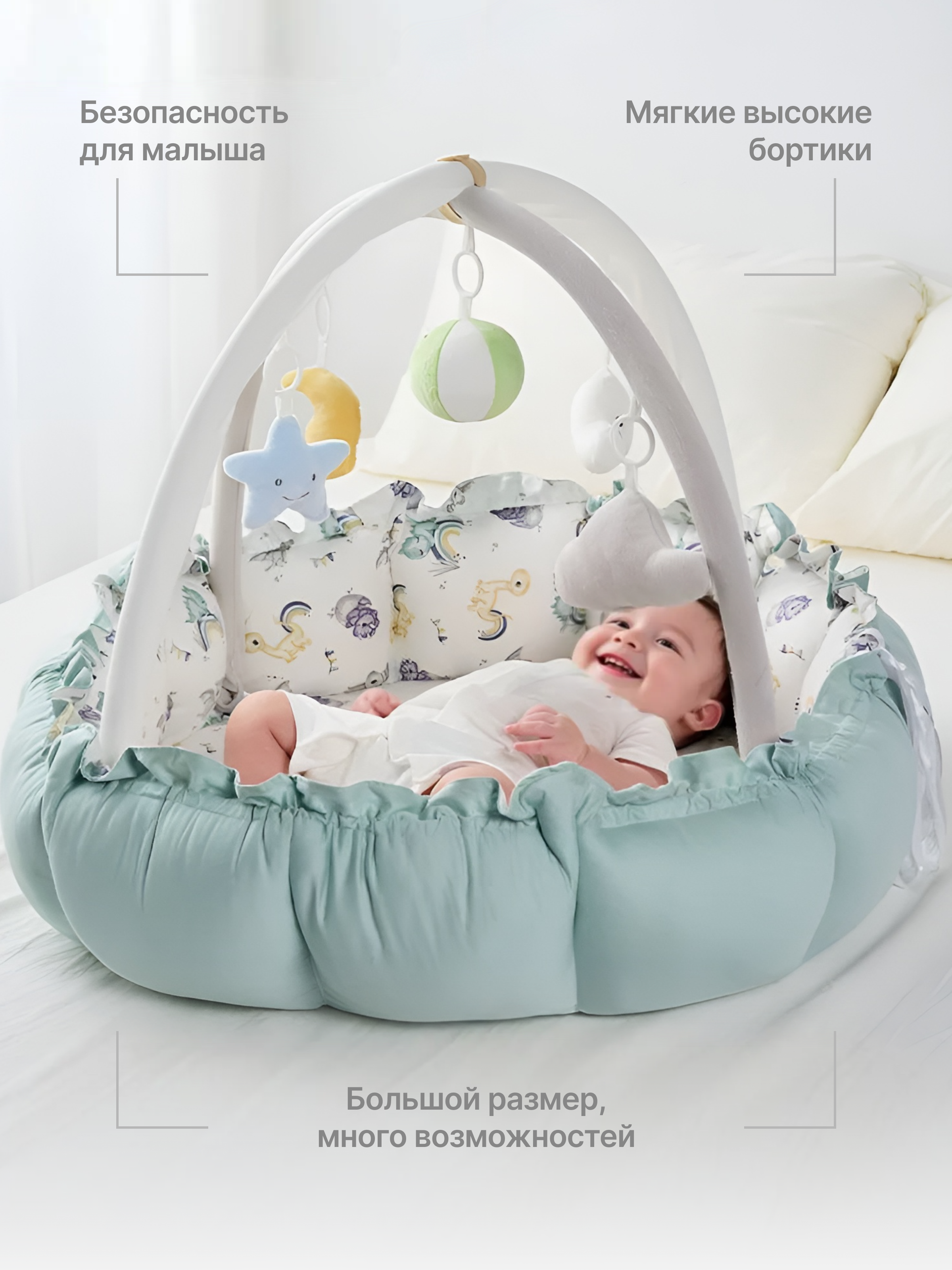 Коврик MyMoon с дугами Коврик - фото 3