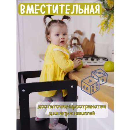 Стульчик для кормления BUBAKA 2 в 1