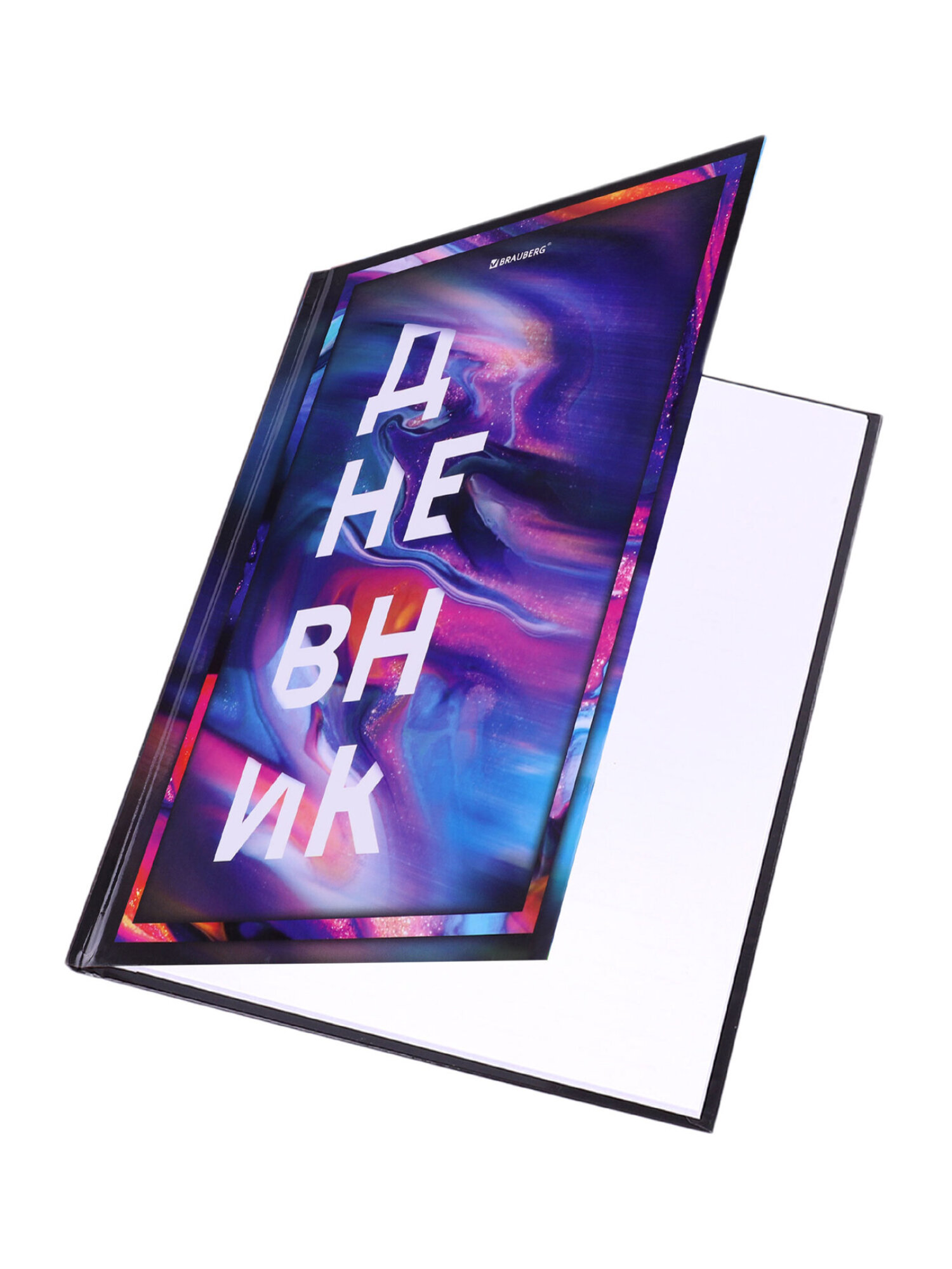 Дневник школьный Brauberg 1-11 класс канцелярия - фото 8