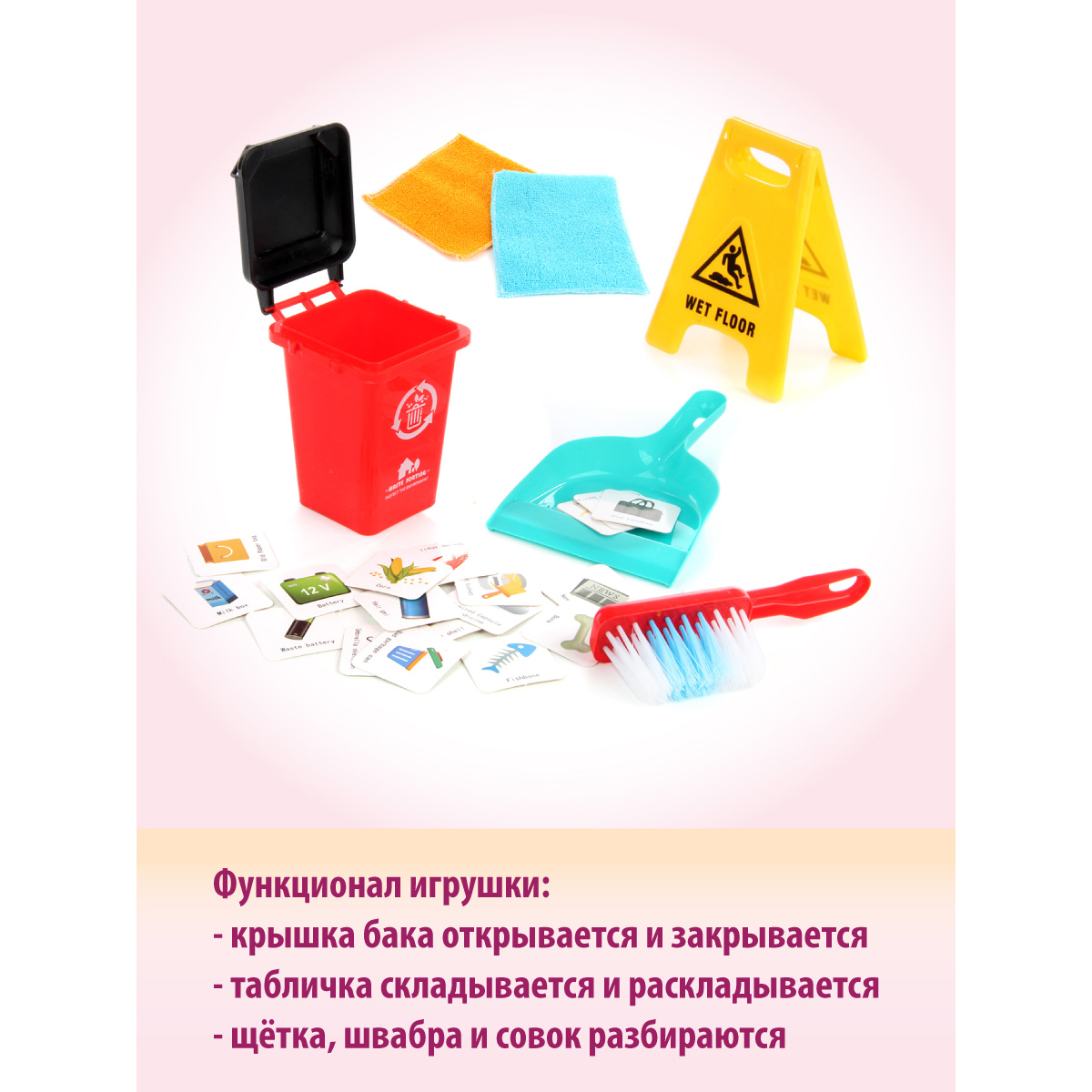 Игрушка Veld Co швабры и мётлы - фото 2