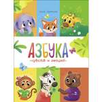 Книга СТРЕКОЗА Развитие ребенка