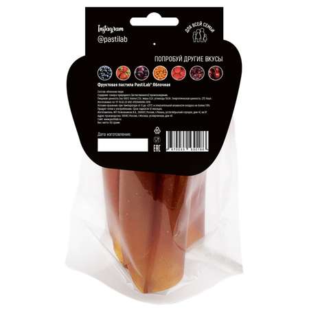 Пастила PastiLab яблочная 50г