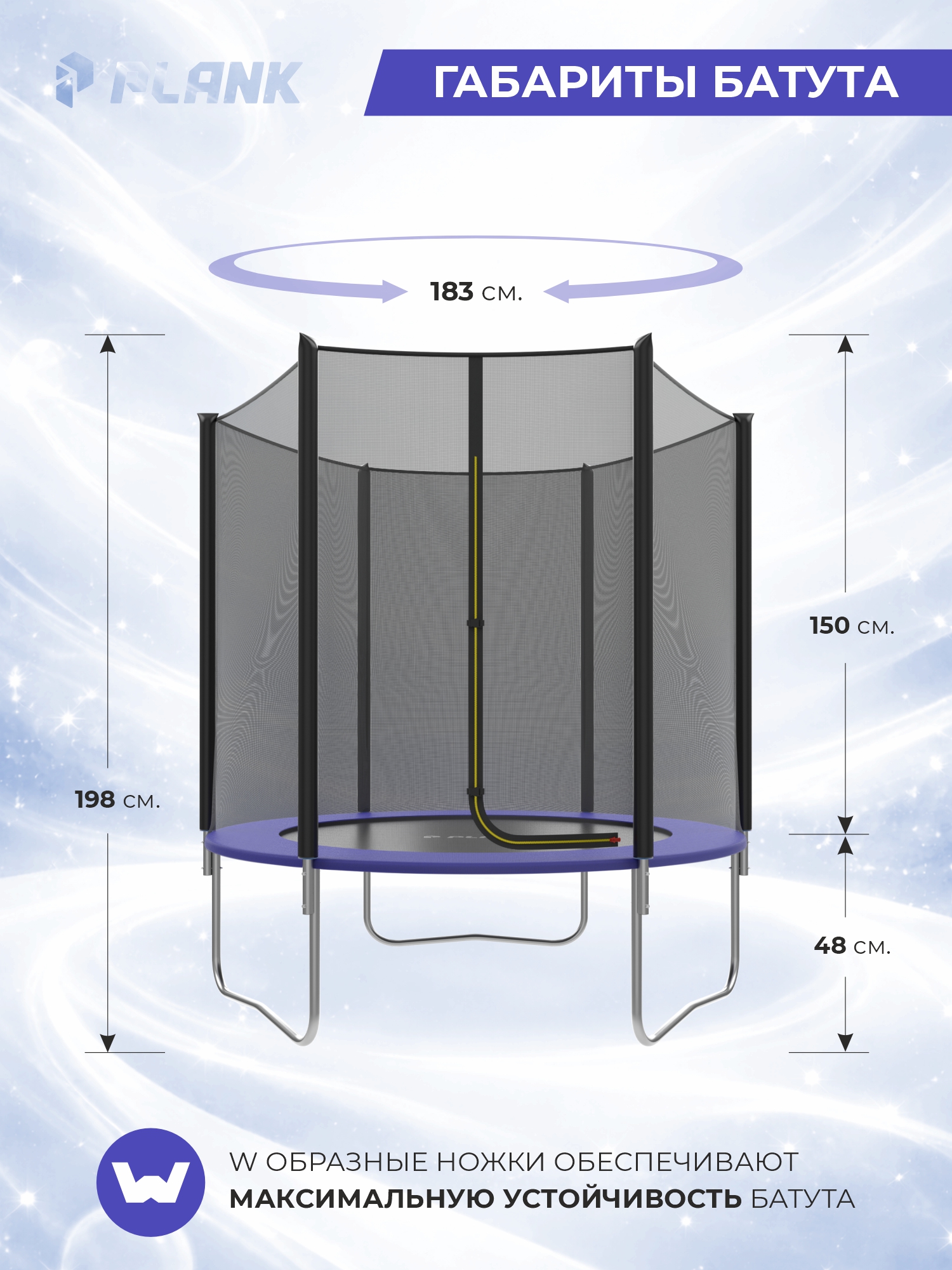 Батут уличный Plank Lite 6ft external 183 см с внешней сеткой - фото 2