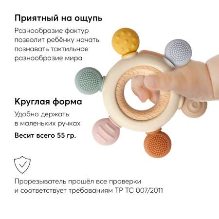 Прорезыватель Happy Baby