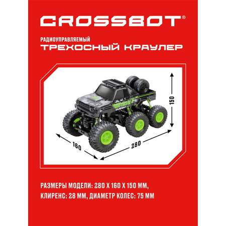 Внедорожник РУ CROSSBOT 1:16