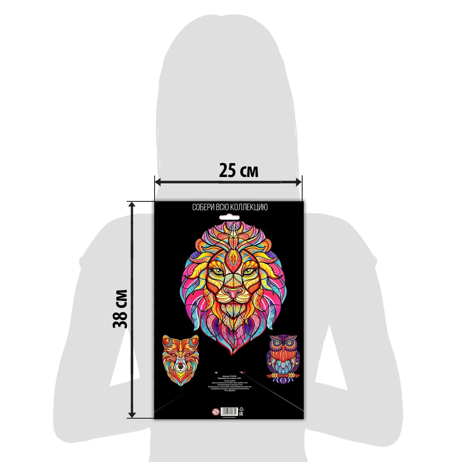 Пазл Puzzle Time - фото 4