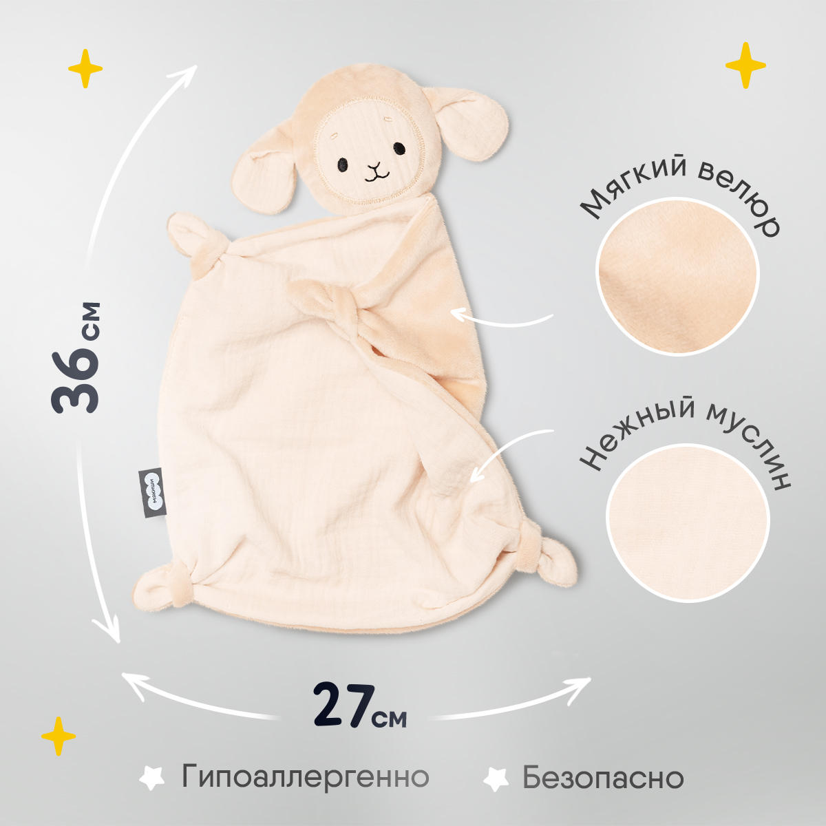 Мягкая игрушка Мякиши Берта - фото 4