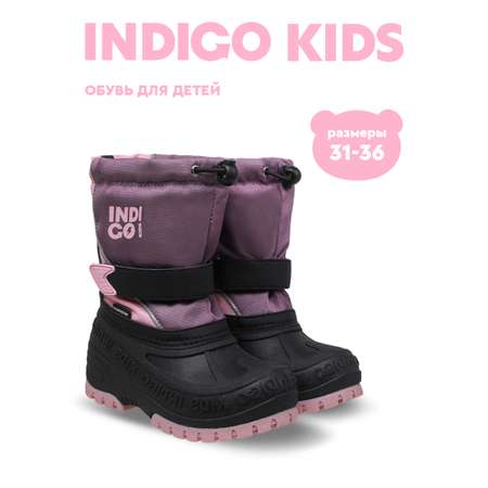 Сапоги Indigo kids
