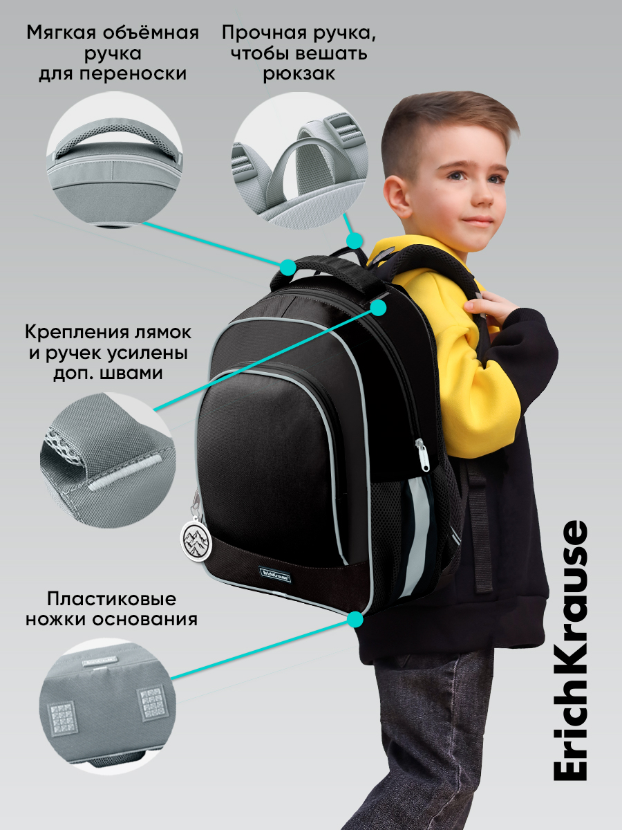 Ранец ErichKrause ErgoLine® - фото 12