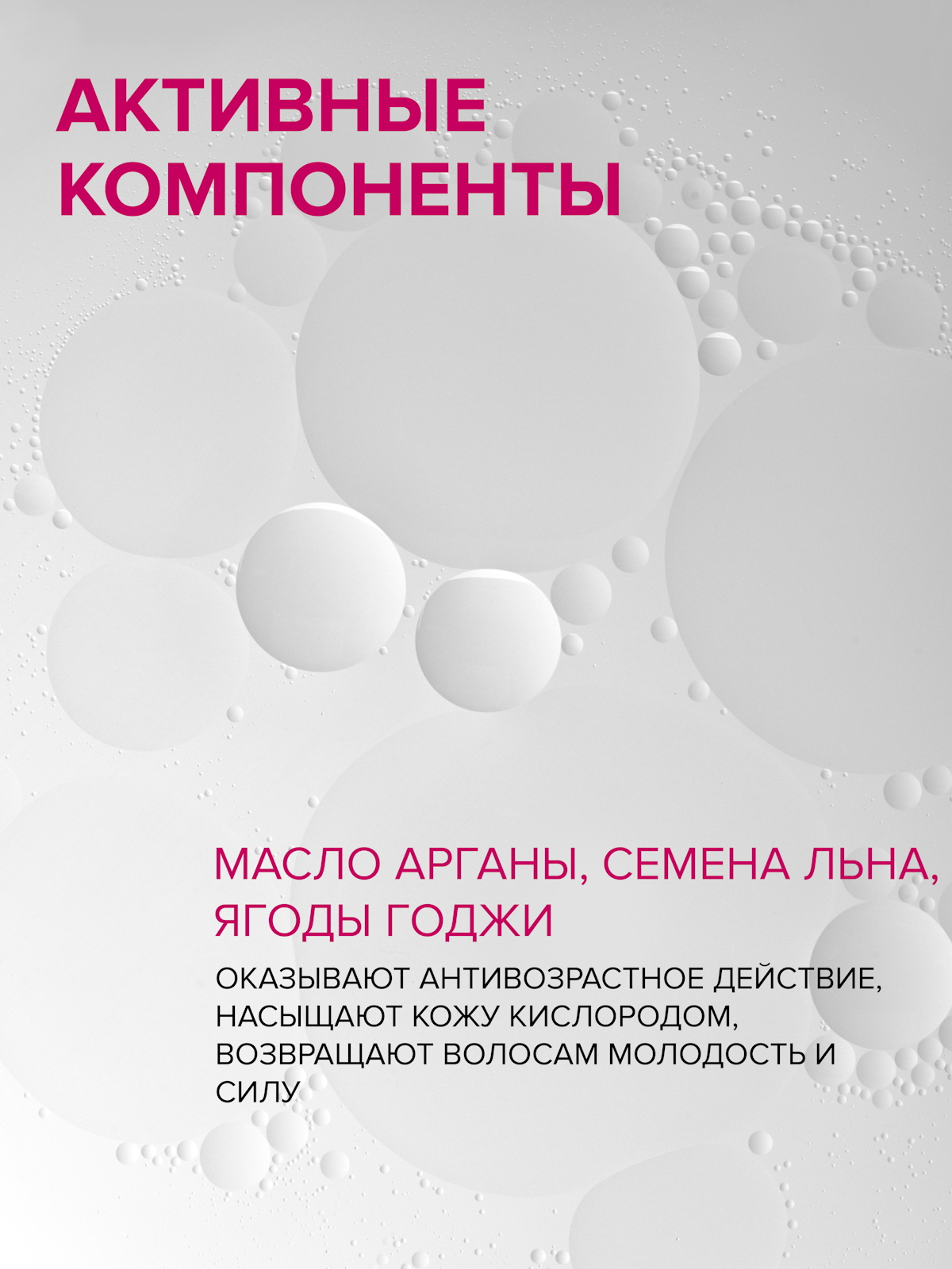Набор средств Constant Delight для волос с аргановым маслом 2000 мл - фото 8