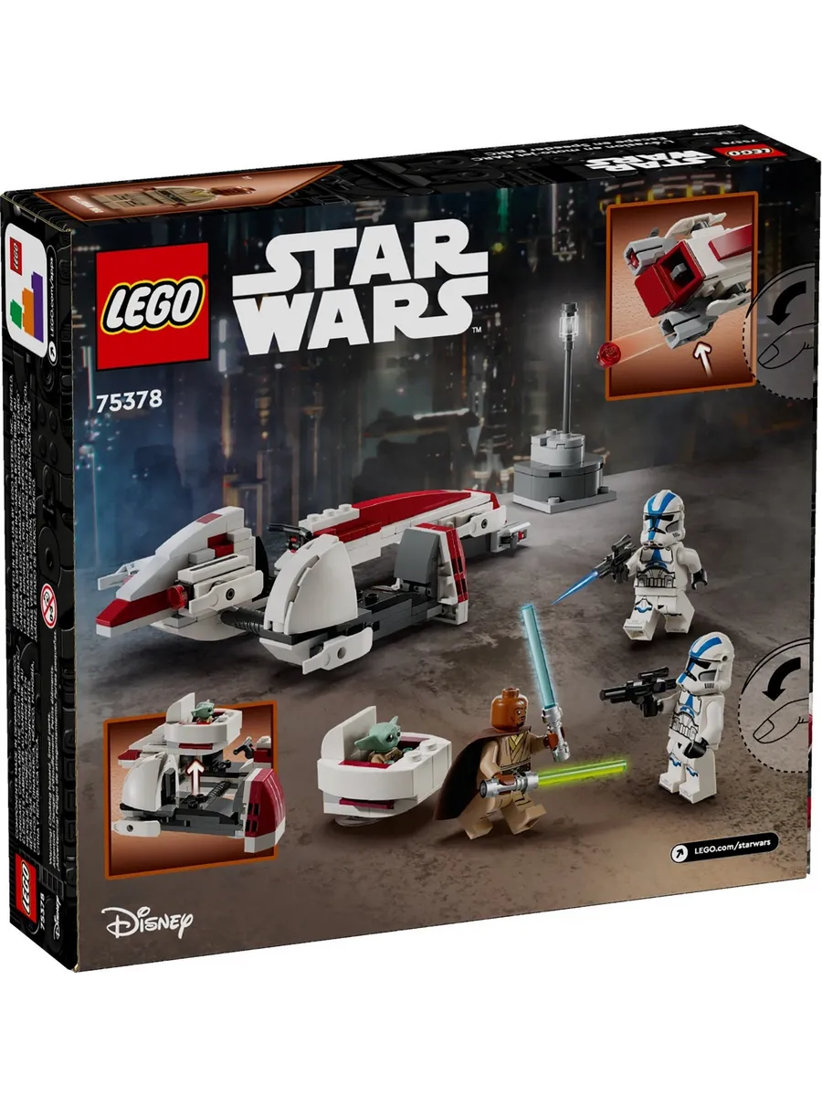 Конструктор LEGO Star Wars 221 дет. - фото 8