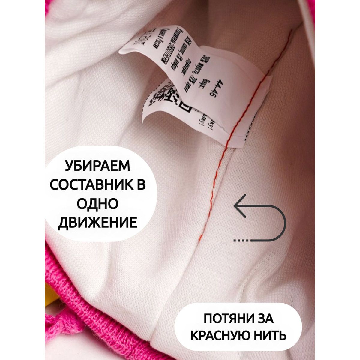 Шапка ПриКиндер M1-2119 Цвет: Розовый - фото 7