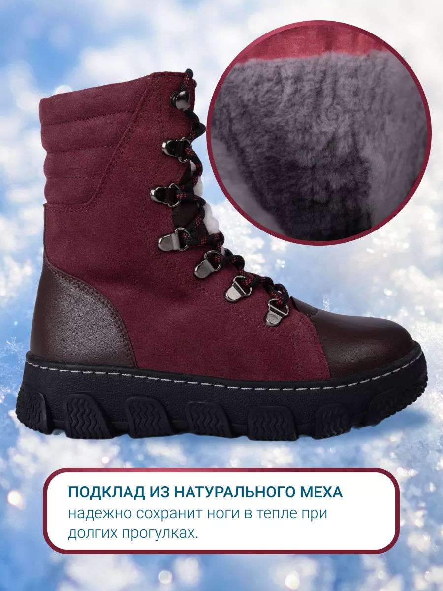 Зимние ботинки ORTMANN kids 25.18 Velen_бордовый - фото 7